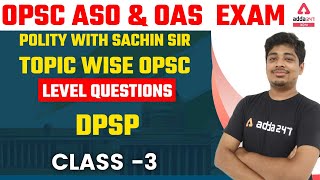 OPSC ASO, OAS 2021-22 | Polity Class 3 | Important Questions