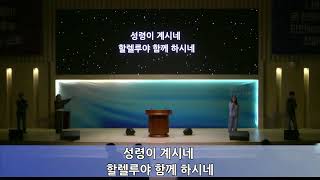 구미제일교회님의 실시간 스트림