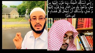 Waa DUCO ILAAHAY Kaaga Badbaadinayo Naarta Janadana Ku Galeyso Insha'Allah::: Dr Ahmed Al-Yamaani