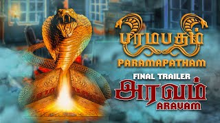 Paramapatham | Final Trailer - Aravam | SNMW | Thanesh Perrabu | Viknes Perrabu