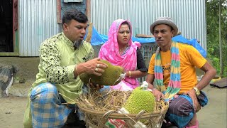 কাঁঠালের ব্যাবসা | তারছেড়া ভাদাইমা | হাসতে হাসতে মরে যাবেন | Kathaler Bebosha | Bangla Natok