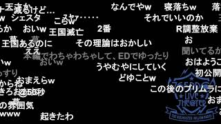 【ミリラジ】新エンディングで様子がおかしいミリラジ【2024/02/15】