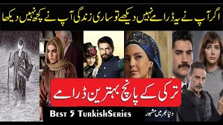 Top Best Most Famous Popular Turkish Historic Islamic Drama Series You Should Must Watch