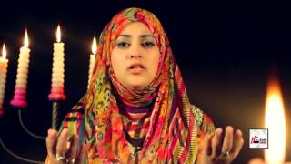 QASEEDA BURDA SHARIF - SAHIR ALI BAGGA & RIMSHA KHAN - OFFICIAL VIDEO - HI-TECH ISLAMIC