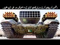 7 Most Powerful Military Weapons Of Pakistan  | TOP X TV