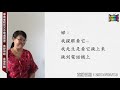 【通靈】你相信世上真的有蛇妖嗎？一位無助的媽媽為女兒的怪病來求助｜通靈解厄｜斬妖除魔｜高薛琳姬老師