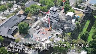 熊本城・大天守の外観工事が終わる