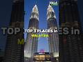 Top 3 Places To Visit in Malaysia📍 @halatourism  #malaysia. #viral #travel #tour #trending