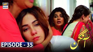 Aangan Episode 35 - Waseem Abbas - Qavi khan - ARY Digital