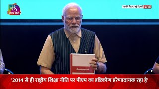 PM Modi inaugurates Akhil Bharatiya Shiksha Samagam in Delhi