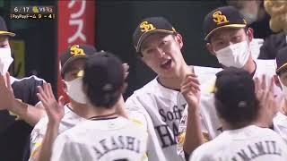 ホークス公式 6月17日vs楽天イーグルス