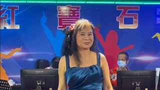 黑玫瑰-春美紅寶石演唱。2023年9月8日