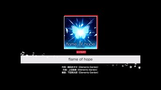 【バンドリ！ガルパ】flame of hope EX 手持ちプレイ動画【歌詞字幕付き】