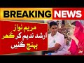 Maryam Nawaz Reached  Arshad Nadeem Home | Maryam Nawaz Meets Arshad Nadeem | Breaking News