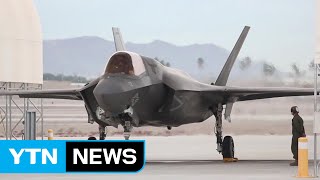 美, F-35B 스텔스기 전투기 첫 해외 실전배치...中·北 견제 / YTN (Yes! Top News)