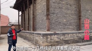 实拍山西：县级文庙规模最大的古建筑，保存完好，富丽堂皇