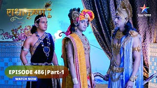 RadhaKrishn | Radha ne kiya Krishn se prashn | राधाकृष्ण | EPISODE-486 Part 1 #starbharatromance