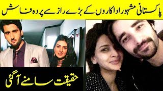 Pakistani Celebrities Who Dated In The Past | Desi Tv