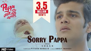 Sorry Pappa | Shaan | Pappa Tamne Nahi Samjaay | Manoj Joshi | Bhavya Gandhi | Dharmessh Mehta