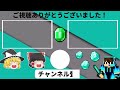 pvp勢必見 マジで使った方がいい神サウンドパック 【minecraft】【ゆっくり実況】