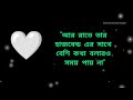 এই ১টি কথা বললেই। যেকোন বিবাহিত মহিলা তোমার পিছনে লাইন দেবে। meye potanor tips। relationship tips