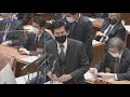 2021年1月26日 衆議院 予算委員会