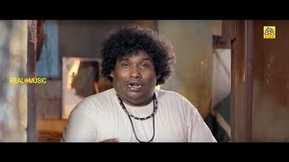 யோகிபாபு கலக்கல் காமெடி 100% சிரிப்பு உறுதி || Yogi Babu Latest Comedy 2019 || Attu Movie