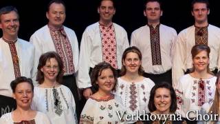 2. Зоряна Ніч (Farewell) - Хор Верховина - Verkhovyna Choir