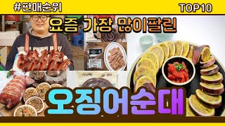 고급돈봉투 추천 판매순위 Top10 || 가격 평점 후기 비교