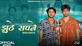 JHOOTHE SAPNE (BHOLENATH)(OFFICIAL AUDIO) MASUM FOUJI ||DHEERAJ SHAYAR || NEW HARYANVI SONG 2024