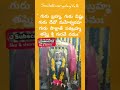 guru brahma guru vishnu slokam గురు బ్రహ్మ గురు విష్ణు శ్లోకం smileeverydayvalli