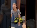 【恐怖】夫の股の間で眠ろうとする嫁ちゃん 夫婦 日常 家族 おもしろ おうち時間 shorts