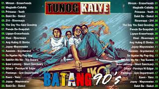 Tunog Kalye Songs 90s || ThrowBack 90s - Batang 90's , Eraserheads, Rivermaya, Siakol