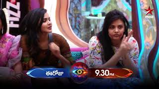 #Punarnavi self nominating valla tanaki twist  #BiggBossTelugu3 Today at 9:30 PM