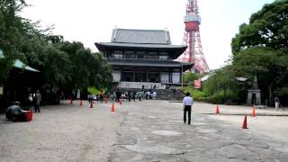 東京三縁山増上寺　Zōjō-ji　Temple in Tokyo