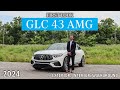 2024 Mercedes GLC 43 AMG SUV: Is It As Amazing As They Say?