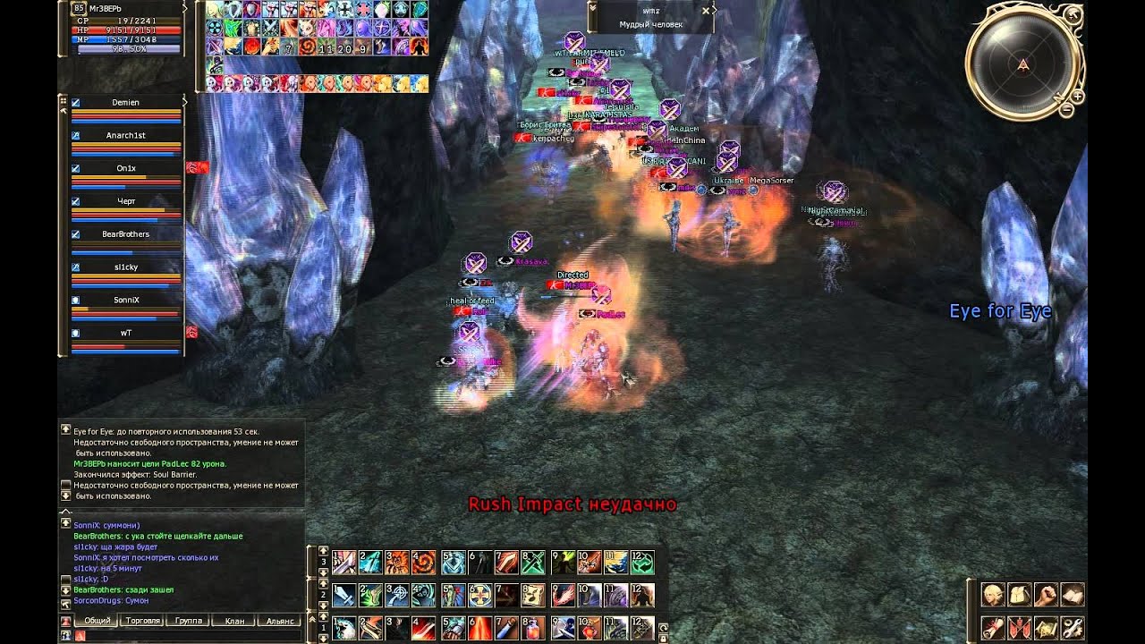 Elfspirit L2might Ru Youtube