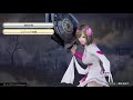 【dlc衣装】無双orochi3 鮑三娘【ギャラリー鑑賞】warriors orochi 4