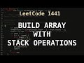 Build an Array With Stack Operations - LeetCode Weekly Contest 188