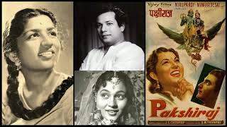 Lata Mangeshkar - Pakshiraj (1959) - 'taaron bhari raat hai'