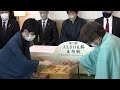 【2 9 王将戦ライブ配信】初手　藤井王将✖羽生九段　第72期alsok杯王将戦7番勝負第４局