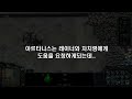 스타크래프트2 유닛대결 히페리온 vs 아이어 프로토스