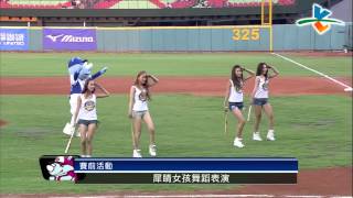 20130711 CPBL 獅 VS 犀牛 賽前 犀睛女孩開場熱舞表演