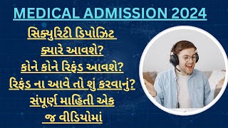 Medical Admission Security Deposit Refund Full Information 2024 Gujarat|#medmegujarat