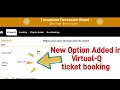 Sabarimala Online Virtual-Q Ticket Booking: New Updates #sabarimala #ayyappa #ticketbooking