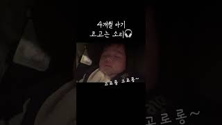 #일란성쌍둥이 #육아브이로그