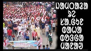 ᱡᱟᱢᱛᱟᱲᱟ ᱨᱮ ᱥᱟᱹᱜᱩᱱ ᱵᱟᱦᱟ ᱵᱚᱝᱜᱟ || Latest News From Jamtara Jharkhand