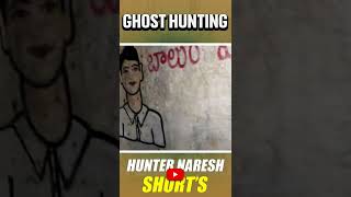 Ghost Hunting | Ghost Hunter | Hunter Naresh