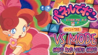 Panel de Pon - VS Mode - Hard With No Continues + Very Hard With Many Continues - NSO - Japanese