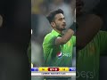 Hassan ali best wicket